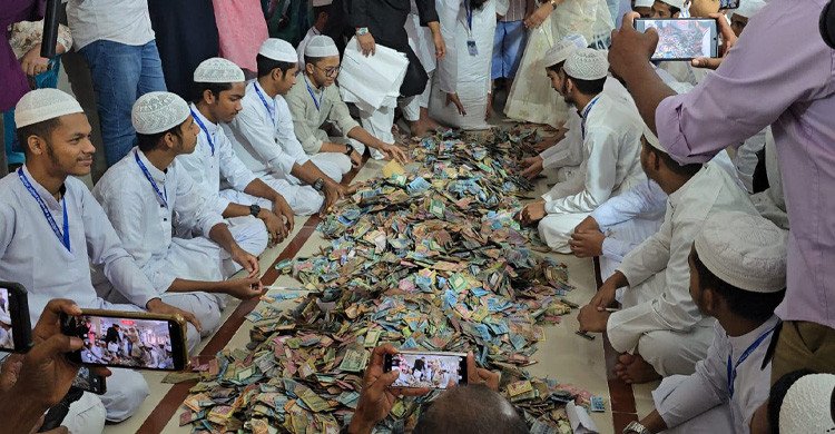 পাগলা মসজিদের দানবাক্সে মিলল ৩২ বস্তা টাকা